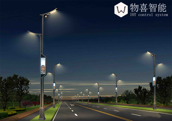 物喜智能路燈桿