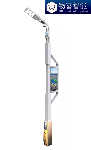 物喜智能路燈
