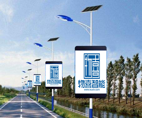物喜智能路燈桿廣告屏