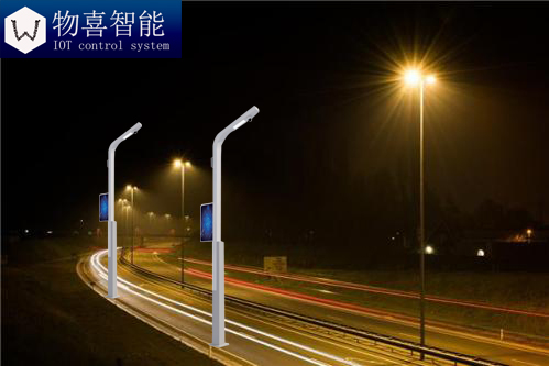 智慧路燈系統(tǒng)