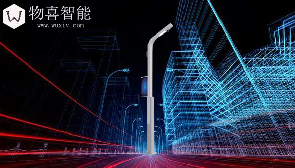 物聯網智慧路燈