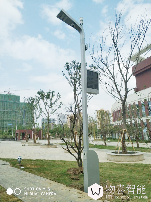 安徽智慧路燈項(xiàng)目3