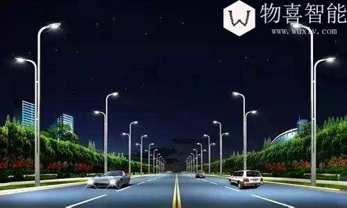 智能路燈