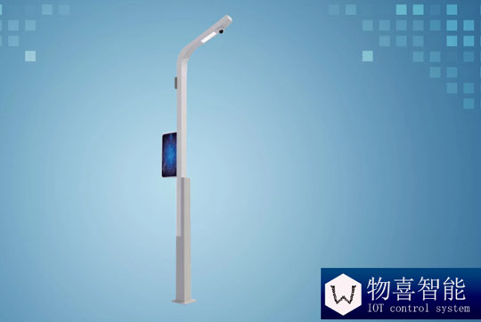 物喜智能智慧路燈